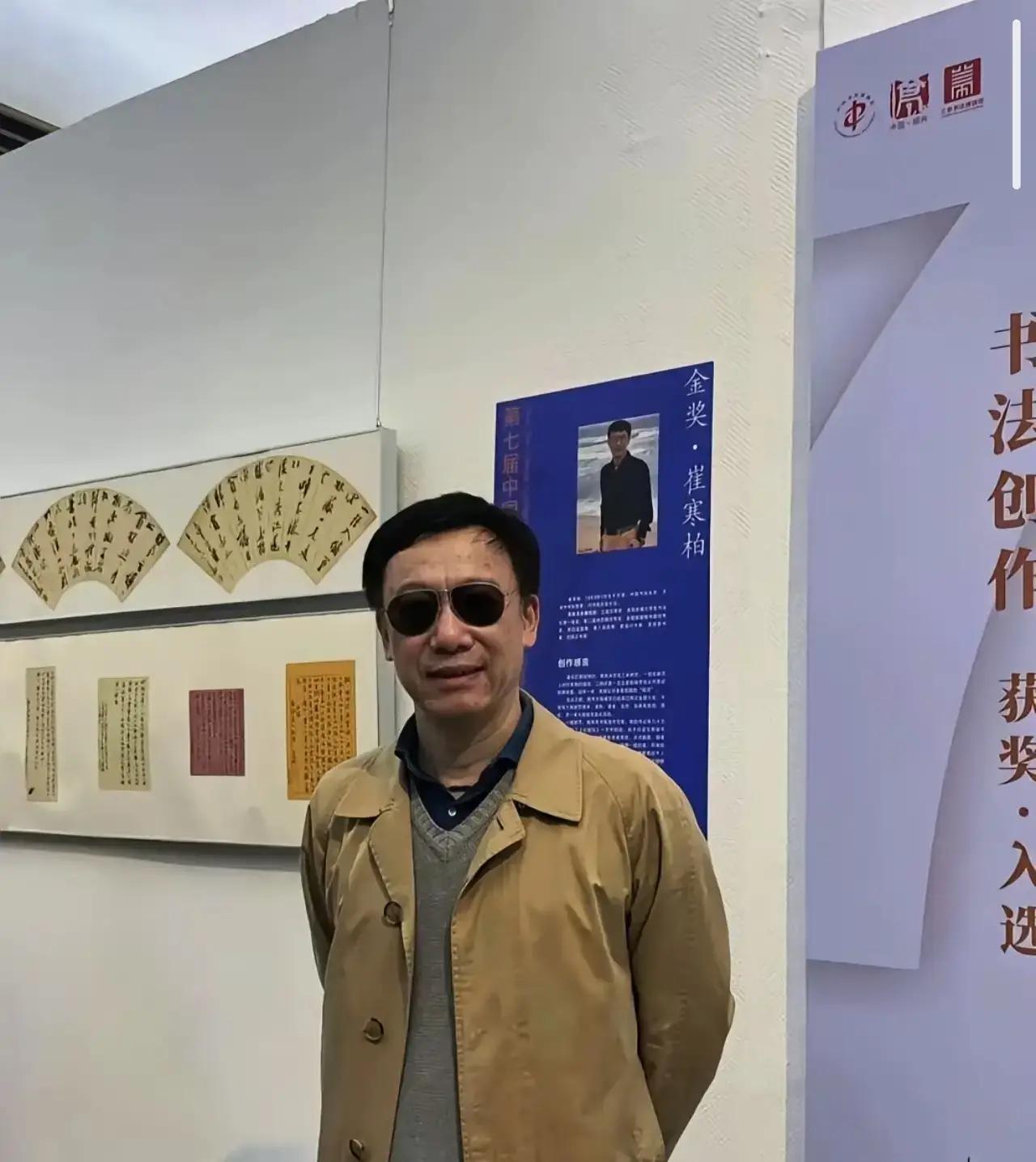 天津书法名家崔寒柏痛斥，90%练字者半年苦练成空，一脱开字帖瞬间崩盘，这背后藏着