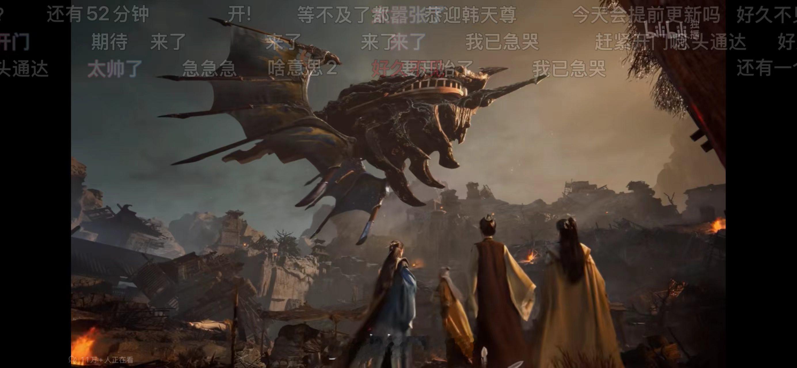 凡人修仙传现在预告出来了，燥候正片！！制作组你知道停更这半年我等得有多苦吗，凡