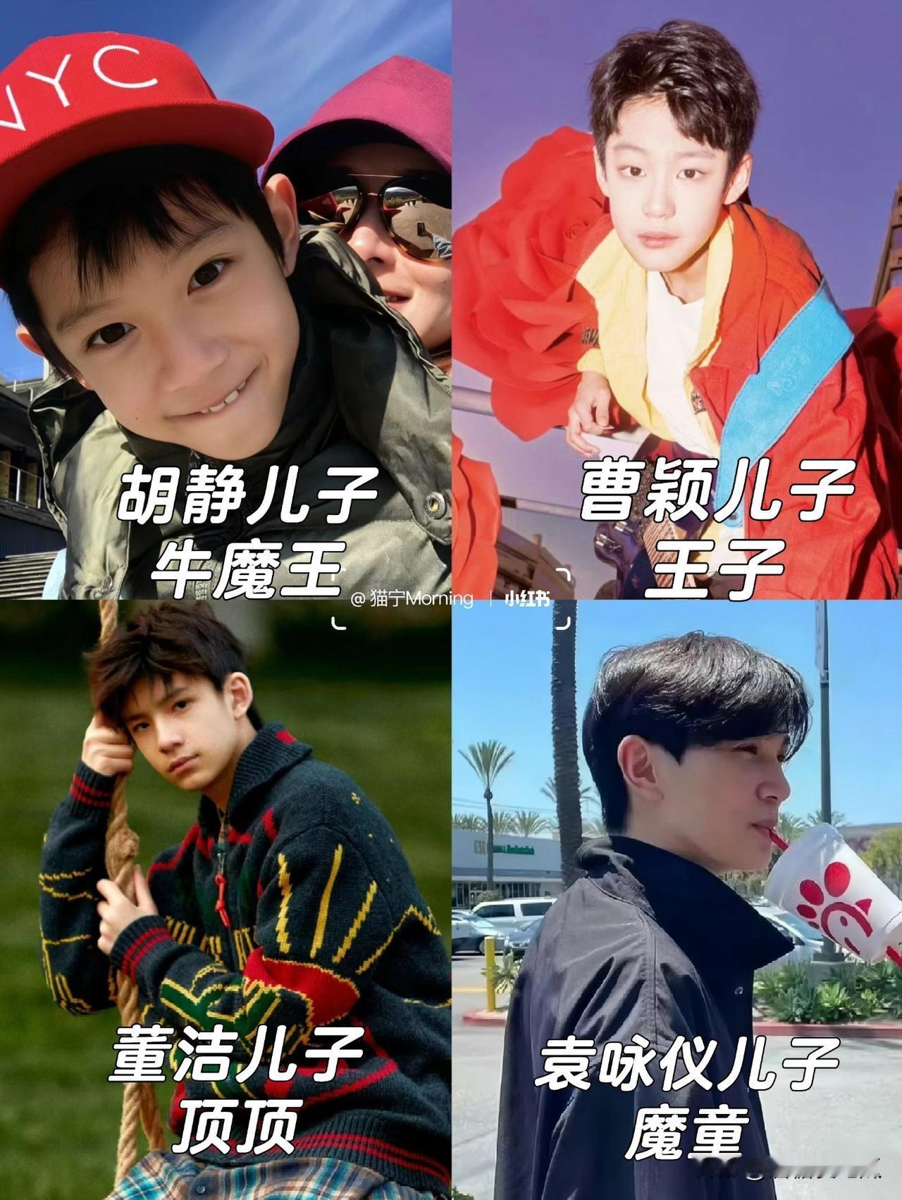 今年出道的星二代曹颖儿子王子邱淑贞女儿沈月黄磊女儿多多陈奕迅女儿陈康提