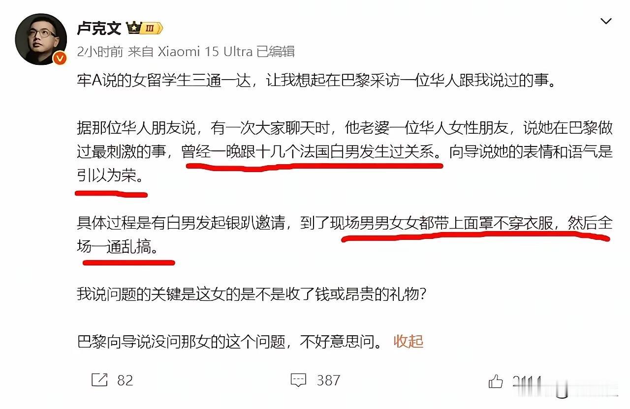 最近牢A关于“三通一达”言论在网上引起了轩然大波，很多人不相信，想不到网络大咖