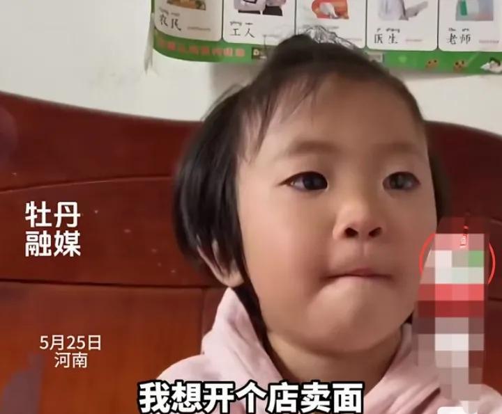 “这闺女神了！”5月25日，牡丹融媒发布的一段视频在网络上迅速走红，视频