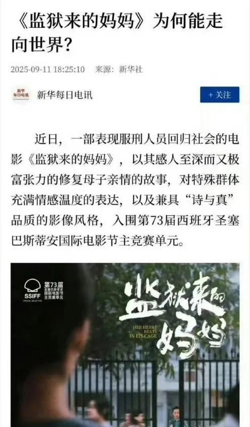 这算不算早有预谋？秦晓宇说他们被网络水军网暴了，但是这部剧在去年就开始有媒体