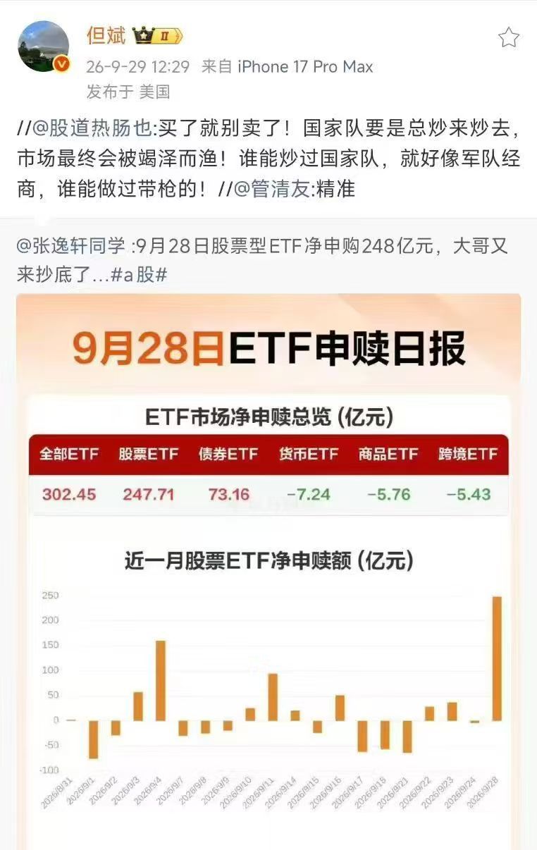 大哥一直在买​​​