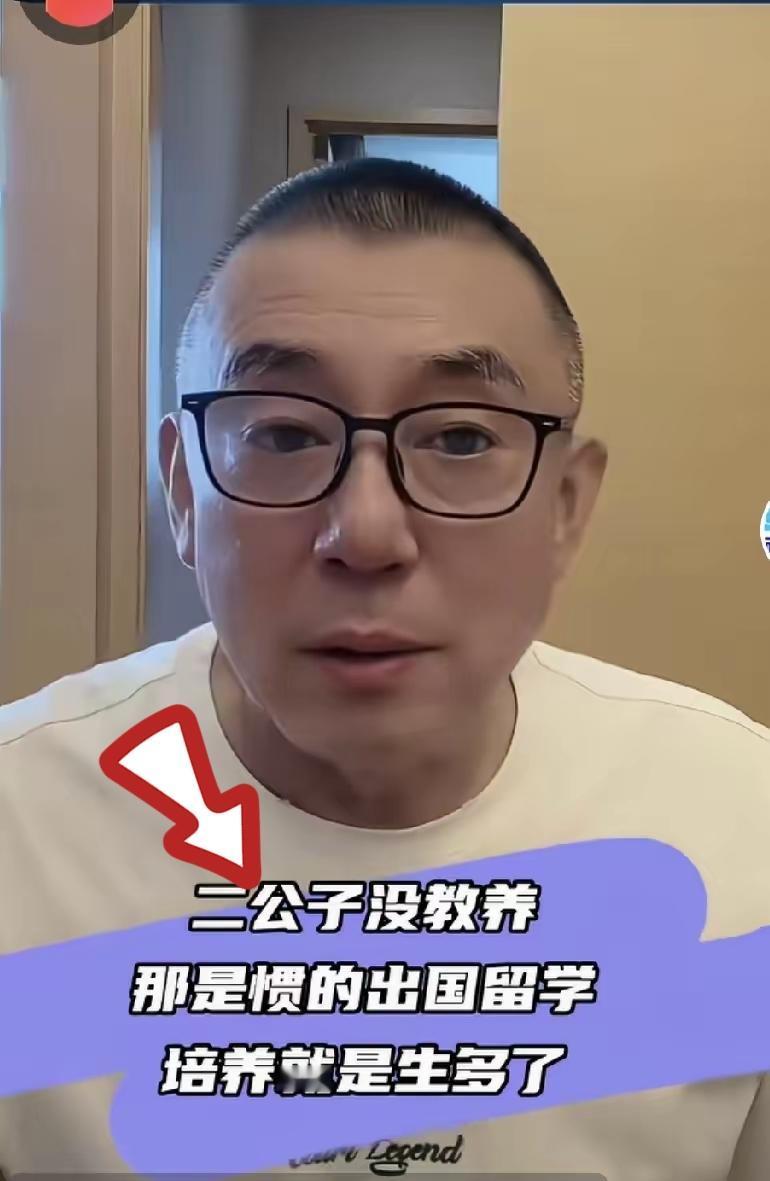 徐大爷真敢说！直言王梓嘉没教养：他爸妈我介绍的，他是我媳妇接生的！徐大爷是