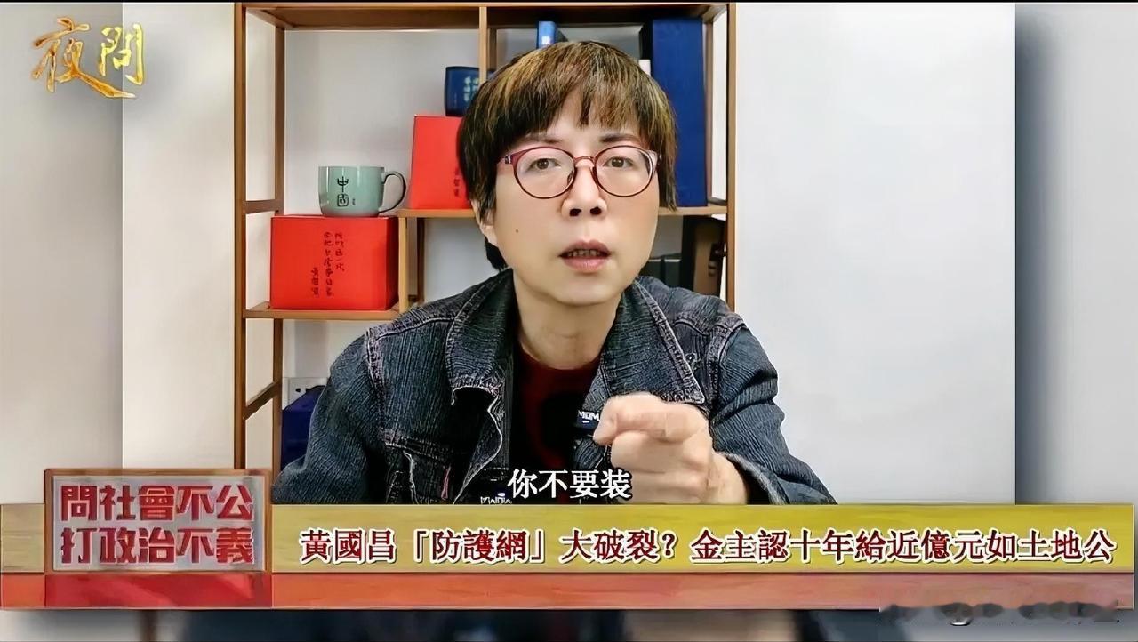 黄智贤:黄国昌、柯文哲、肌肉网红、长期靠绿派投喂，为了利益弄虚作假，都别装了！