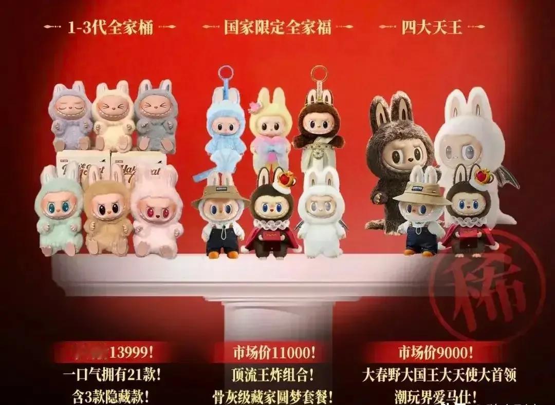 泡泡玛特创始人成了河南首富。红星资本局6月8日消息，今天上午，根据福布斯实时富