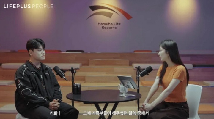 Guma: 很喜欢23年击杀GALA那个场面, 很少有选手能看到