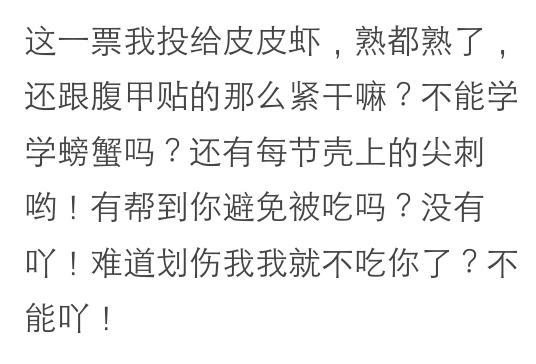 你吃过“最累”的食物有哪些?