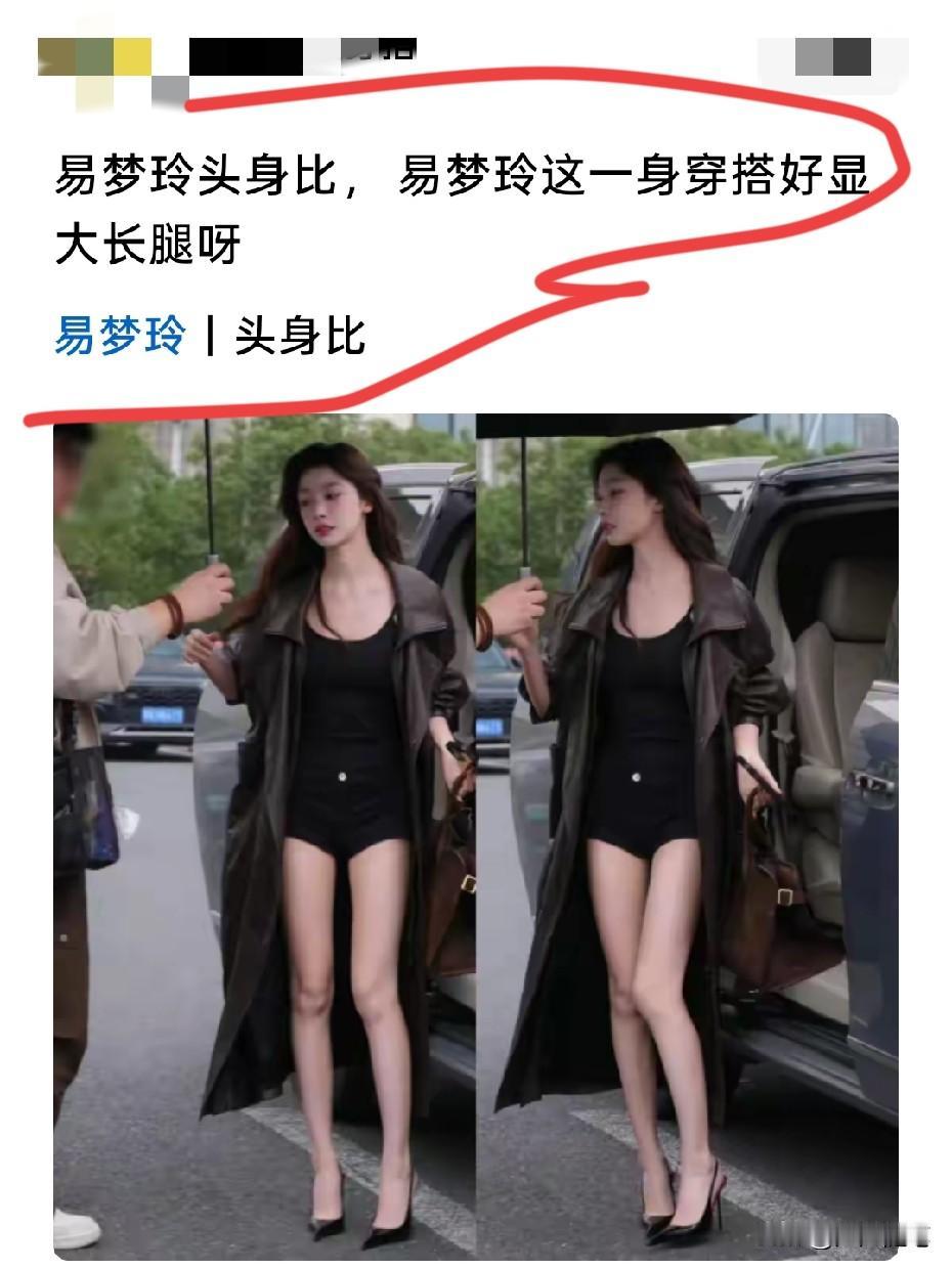 这穿搭很油。
