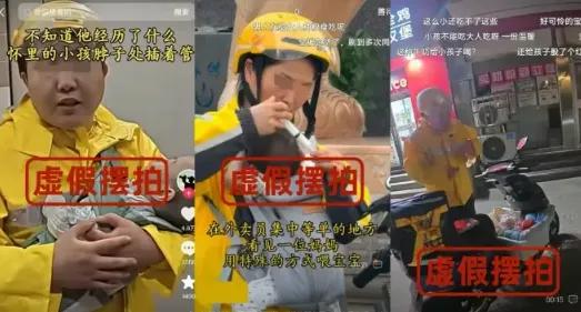 3个月跑19单，发15条视频。送外卖是副业，带货才是正经生意。美团这回把"贵