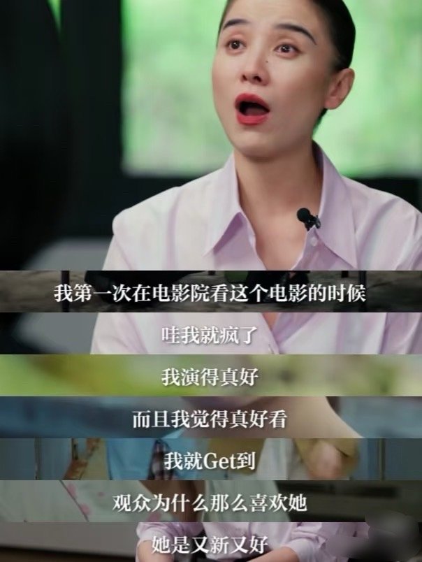 看完宋佳这段，更懂了《好东西》的含金量