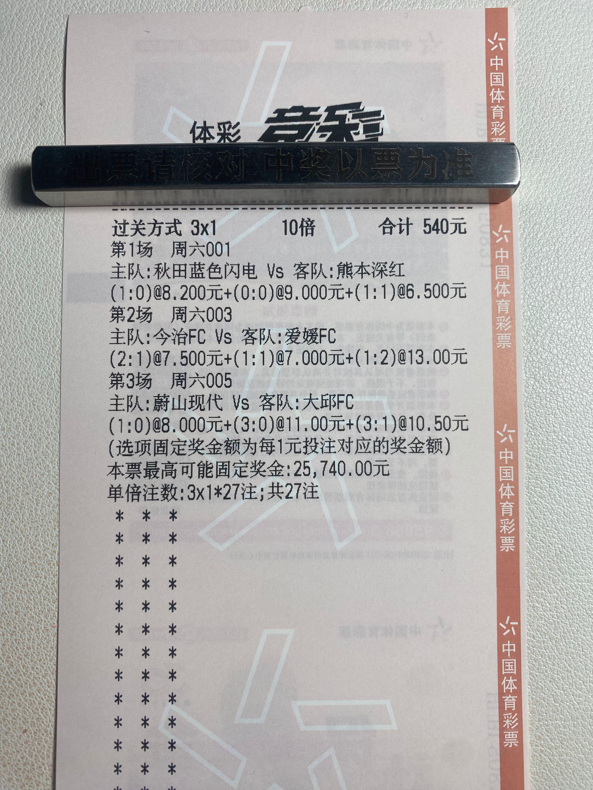 高手从来不容错