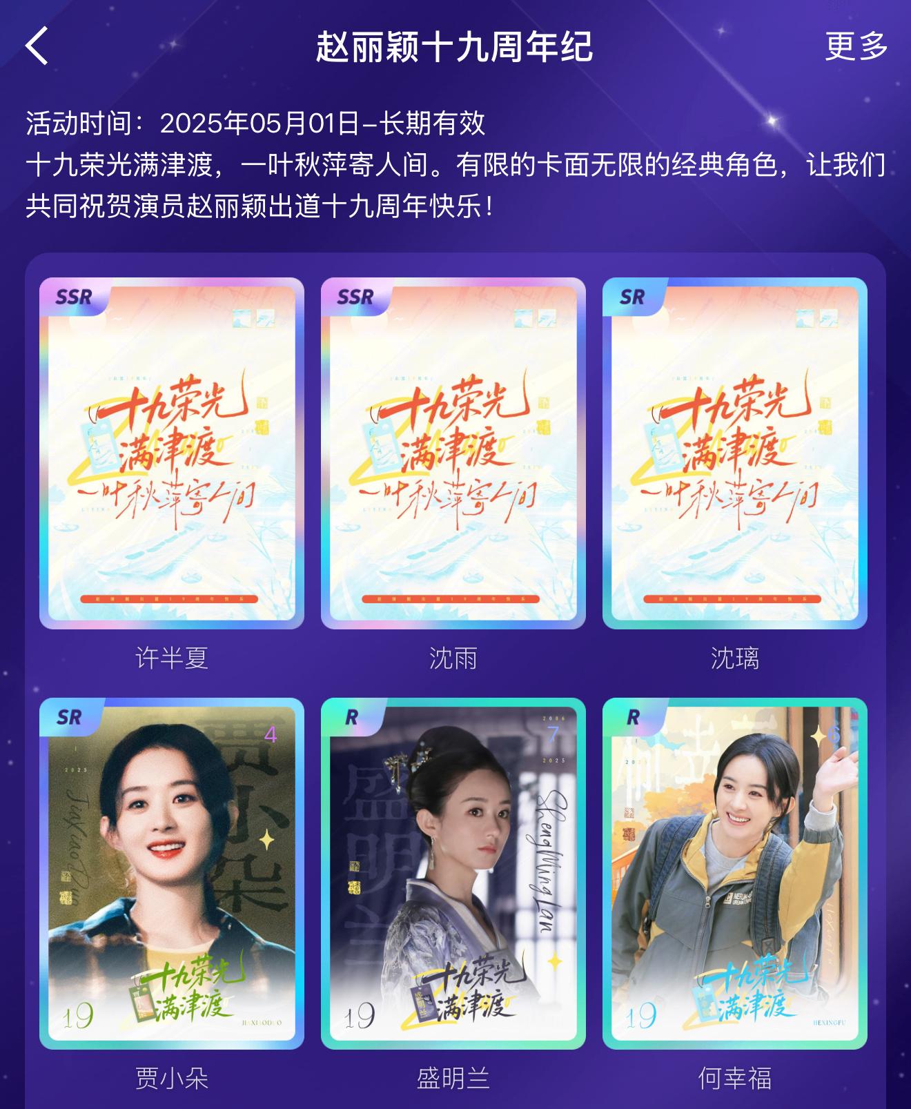 这科学吗​​​