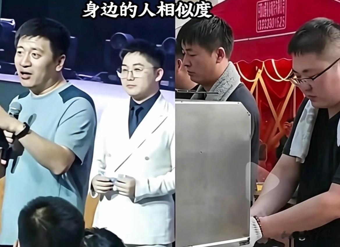 撞脸也就算了，连身边的助理也相似，同样有个11岁的女儿，整套“张雪峰”被复制了？