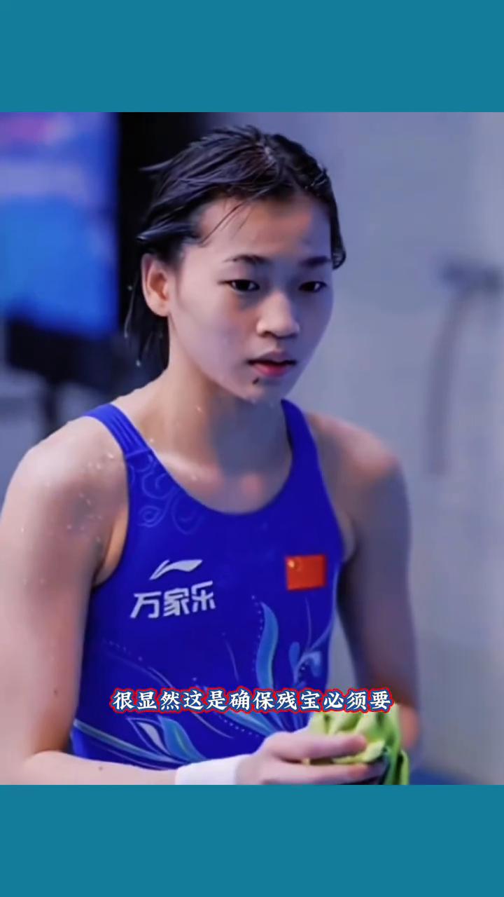 全红蝉不为人知的故事。万万没想到前方传来好消息，跳水队这次终于不偏心了。5月3