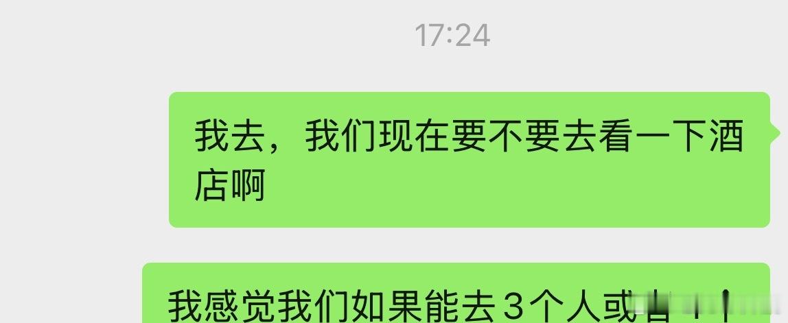 够速度