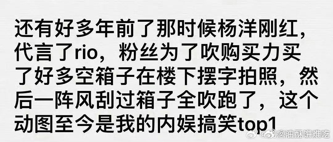 这真是第一次听说，四大的时候他太没存在感了，都没怎么关注过​​​