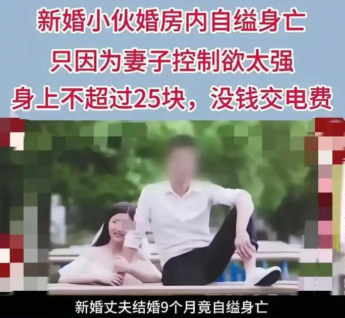 新婚刚满9个月，湖南长沙25岁的姚鹏，转头就是天人永隔！他把老婆和刚出生的孩子送