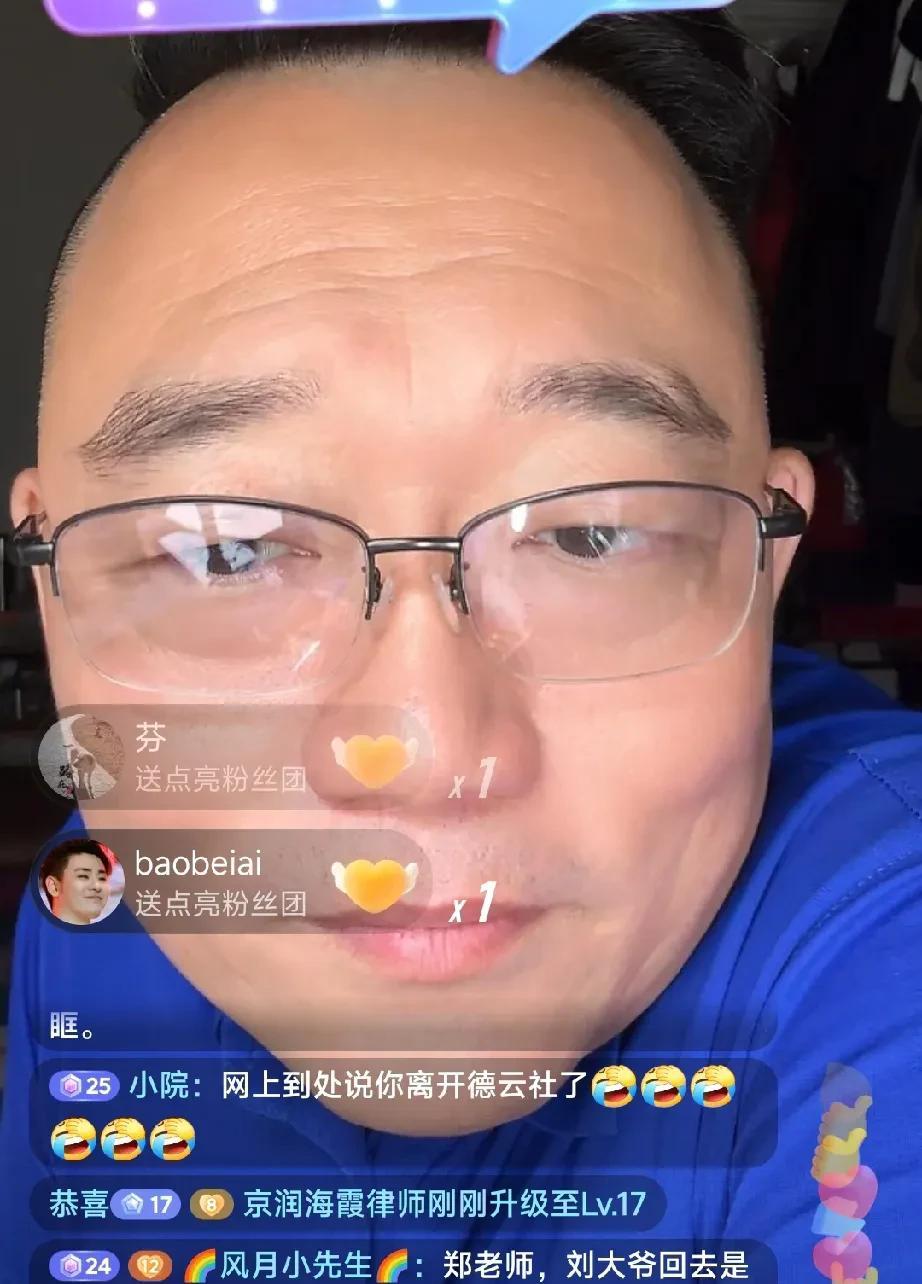 郑好直播回归，回复了两个重要问题:一是他会不会离开德云社；二是郭德纲同意不同意他
