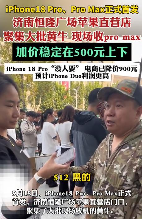 一边抢不到，一边卖不掉。 苹果官网iPhone18ProMax热门版本