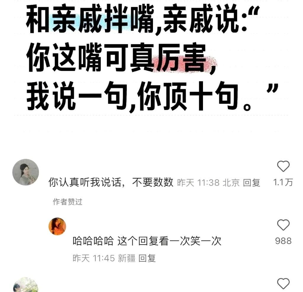 哈哈哈，学会了[捂脸哭][捂脸哭]