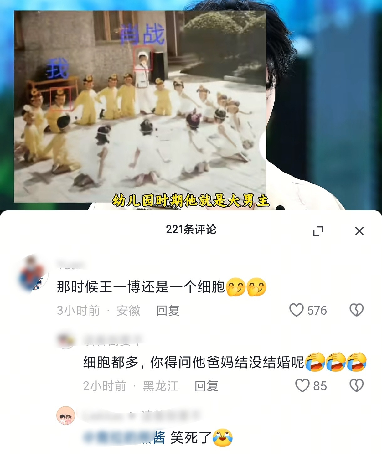 哈哈哈哈哈哈哈笑得[捂脸哭]​​​