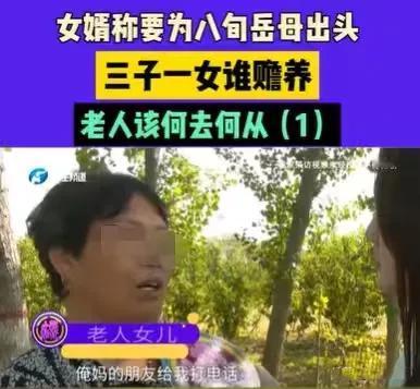 河南，80岁独居老人李婆婆摔倒后，家属未能及时发现，直到几天后她的朋友打电话给女