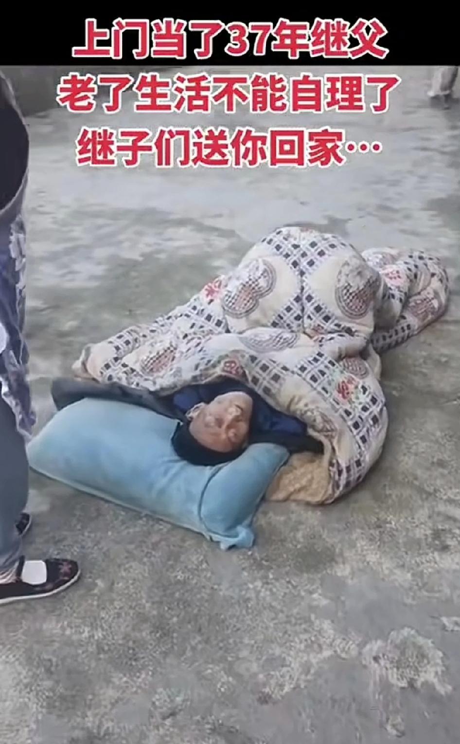 当了37年上门继父，到老生活不能自理，竟被继子们强行送回原来的家，这一幕让周边村