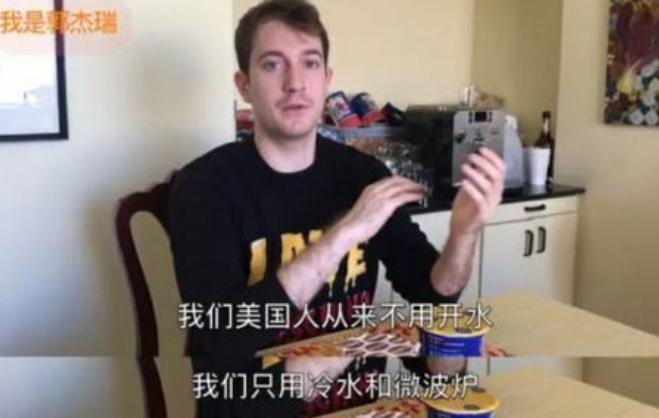 为什么只有中国喝热水，欧洲那边的人却不喝热水？一位留学生朋友告诉我：国外媒体讽刺