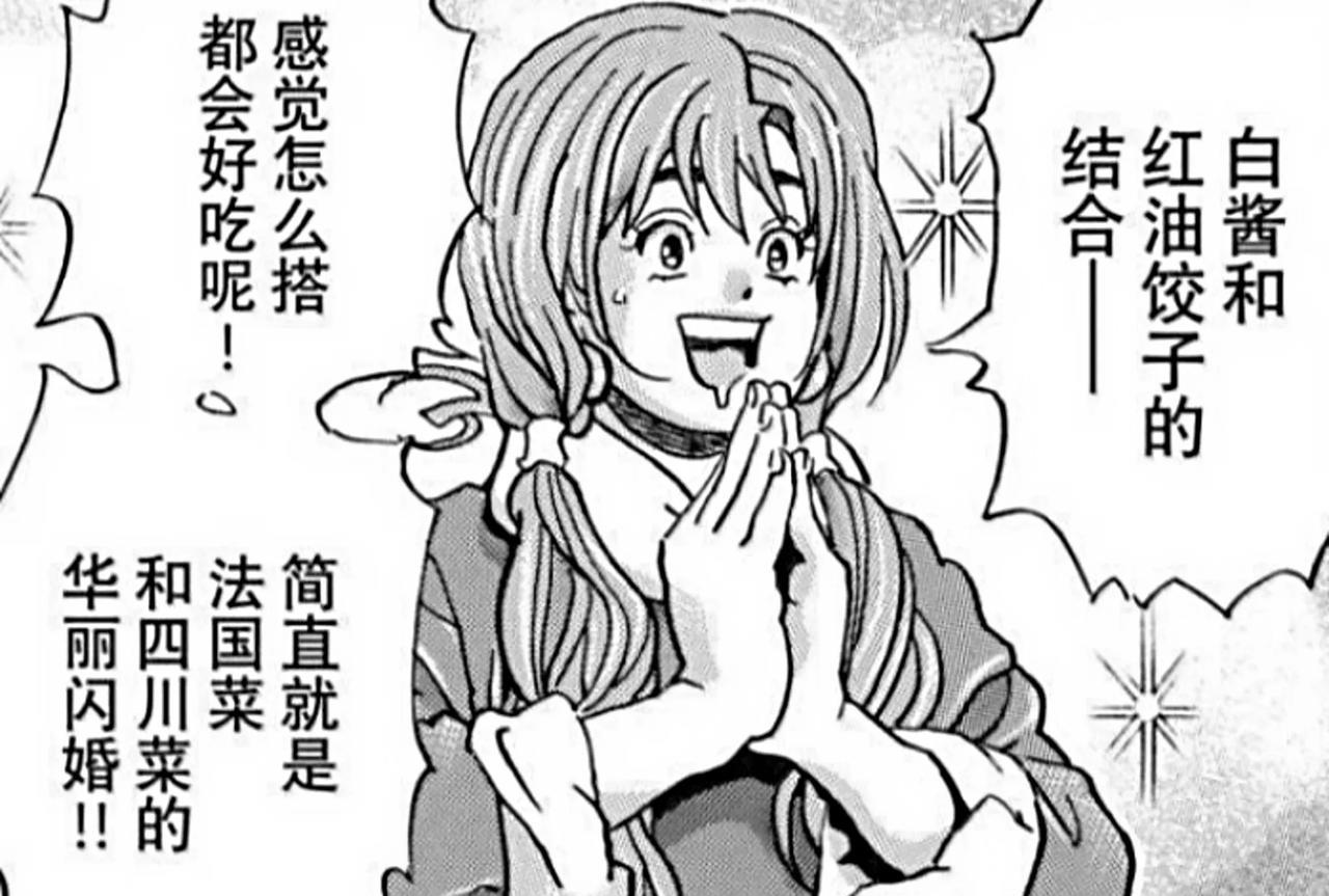 《中华小当家》刘昴星被赐死原因披露：此人生前不仅把塞满豆瓣酱的通心粉包进饺子中，