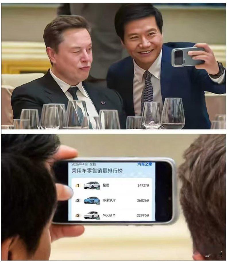 大家都误会了，雷总根本不是在和马总合影自拍，而是在…