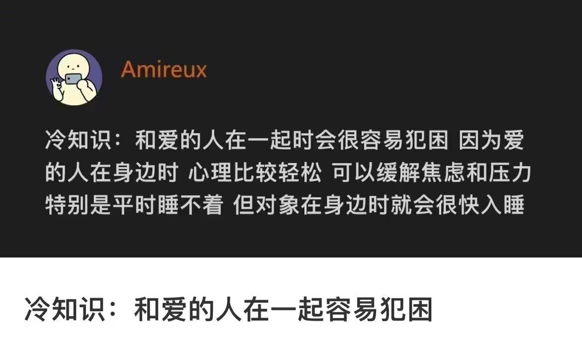 这话真的没错，每次出差都辗转反侧··​​​