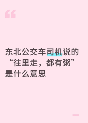 我快笑吐了哈哈哈哈哈哈