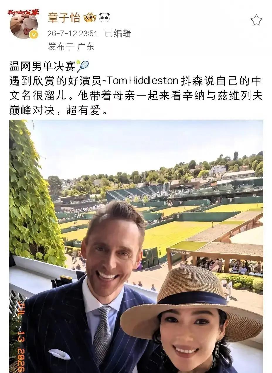 章子怡在温网那个特写镜头，网上吵翻了一波人说这才是“国际章”该有的排面，另一