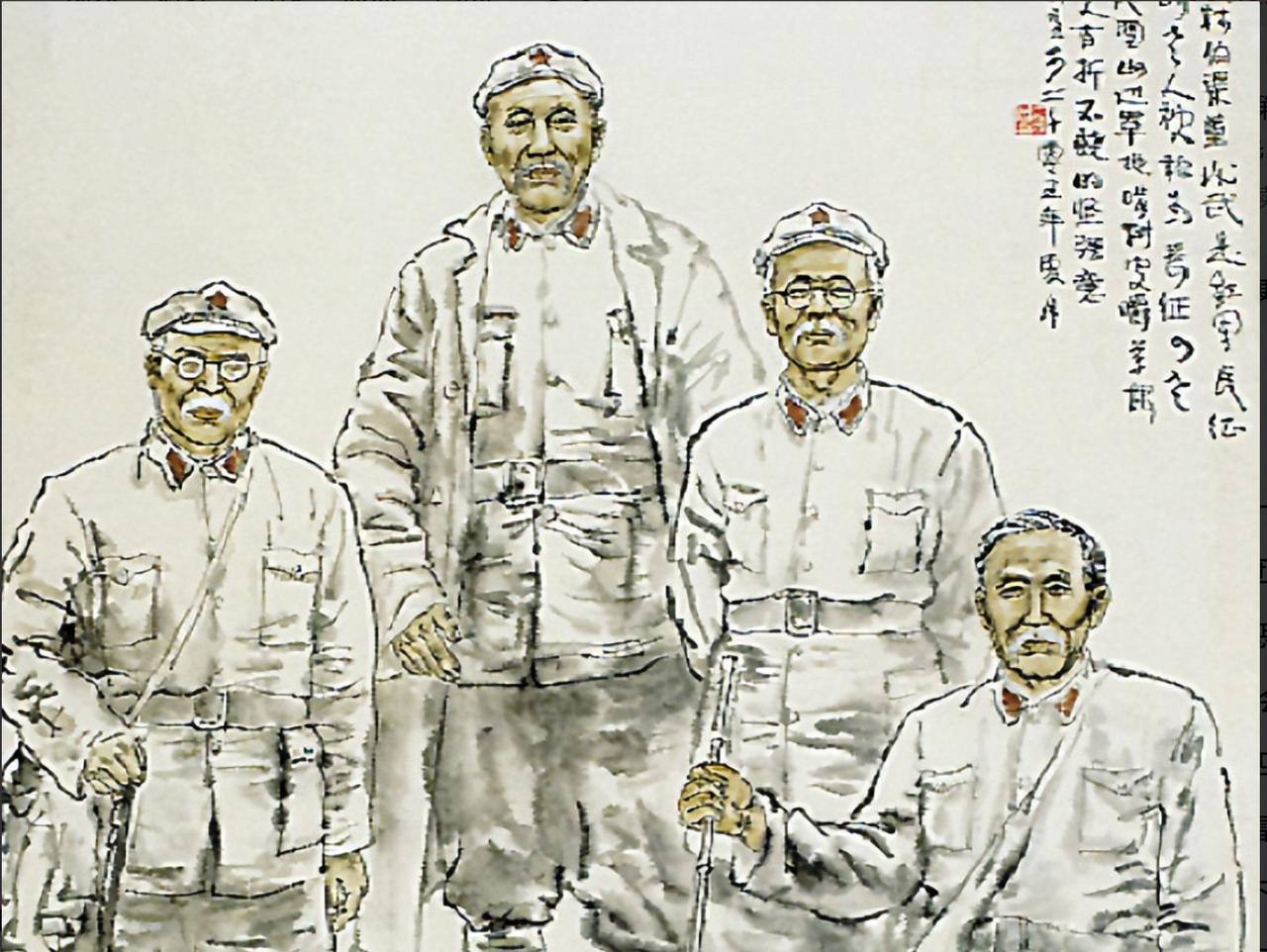 1935年，红军翻越雪山打鼓山时，已经断粮几日，“四老”捡到一些马骨头和烂马皮，