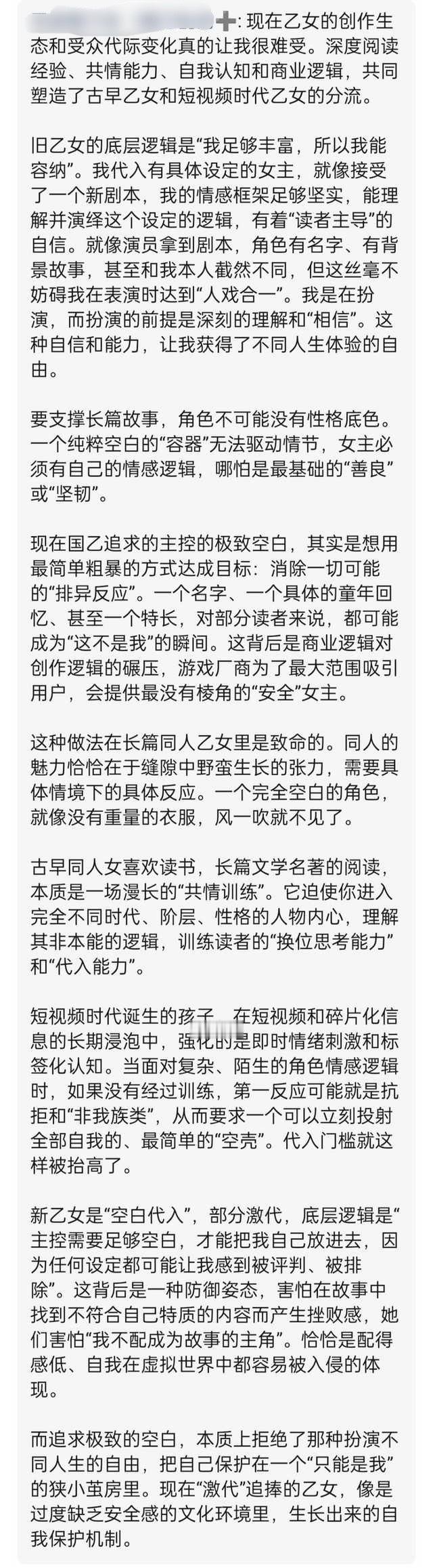空间看到的13179