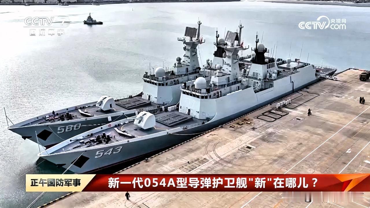 中国海军054A型护卫舰，即第41艘及后续舰型（第六批次/054AG型），首次在