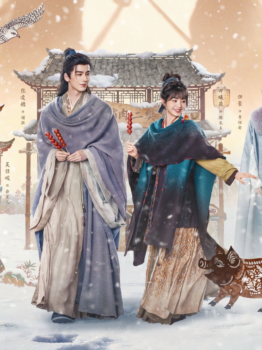 逐玉烟火映烽火群像海报《逐玉》群像海报好热闹啊，不仅有颜霸cp张凌赫田曦薇，还