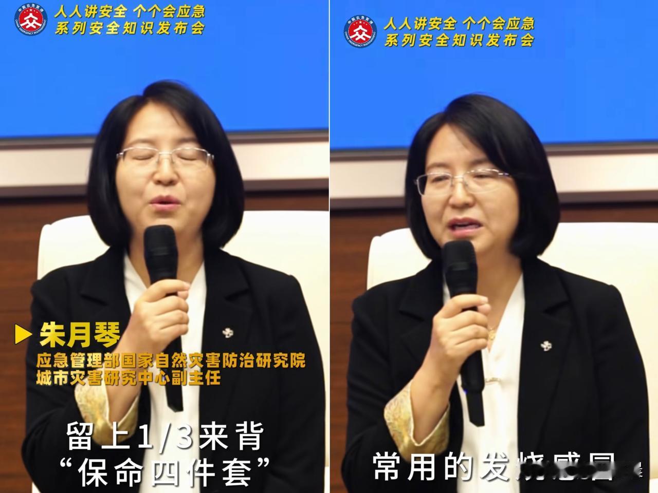 你听说过“应急保命四件套”吗？前两天人民网特意提醒，出门背包别塞太满，留