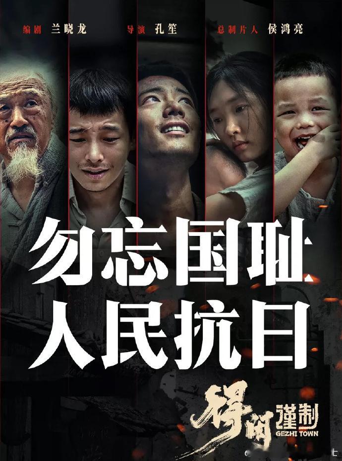 得闲谨制换新海报了肖战得闲谨制换新海报速看！得闲谨制换新海报，这部口碑好片的热