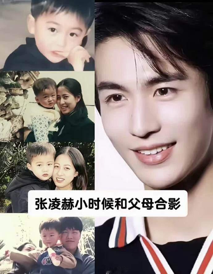 难怪张凌赫颜值这么绝！看完父母旧照瞬间明白。