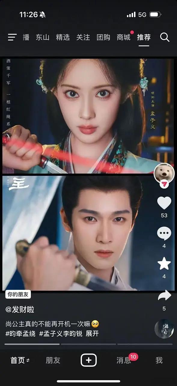 这两张脸只有放一起才最好看