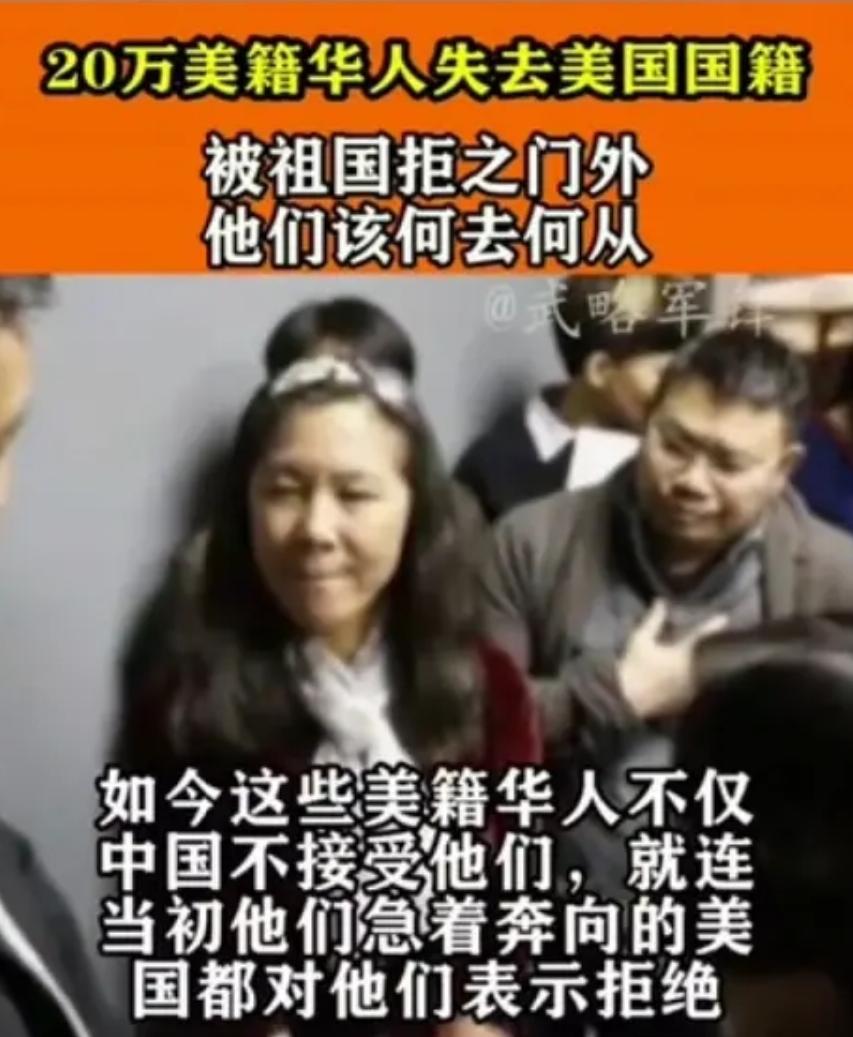 手里攥着美国绿卡，心里盼着中国崩盘？这帮“精英”赌输了国运！过去几十年，一