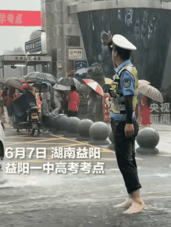 那位赤脚的辅警该收到调令了。一场突来的暴雨浇在高考考点外。执勤的辅警没有躲，