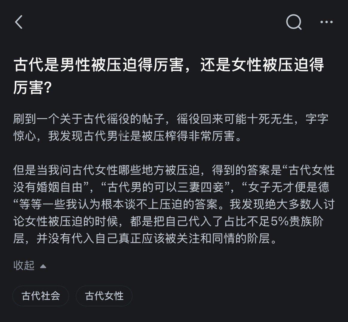 孟姜女哭长城故事是虚构出来证明暴秦的，当然你要用来这样解释，我也觉得没什么不对的
