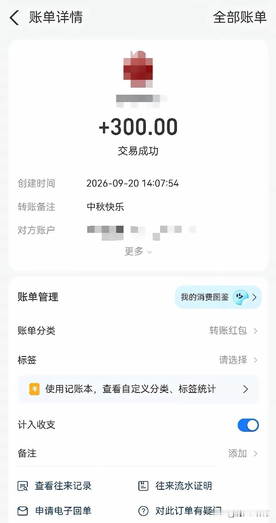 中秋佳节，这位00后老板竟做出停发月饼的决定！今年，老板那00后的儿子正式接手