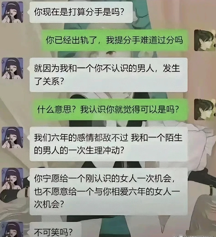 这三观也是炸裂，我TM竟无言以对