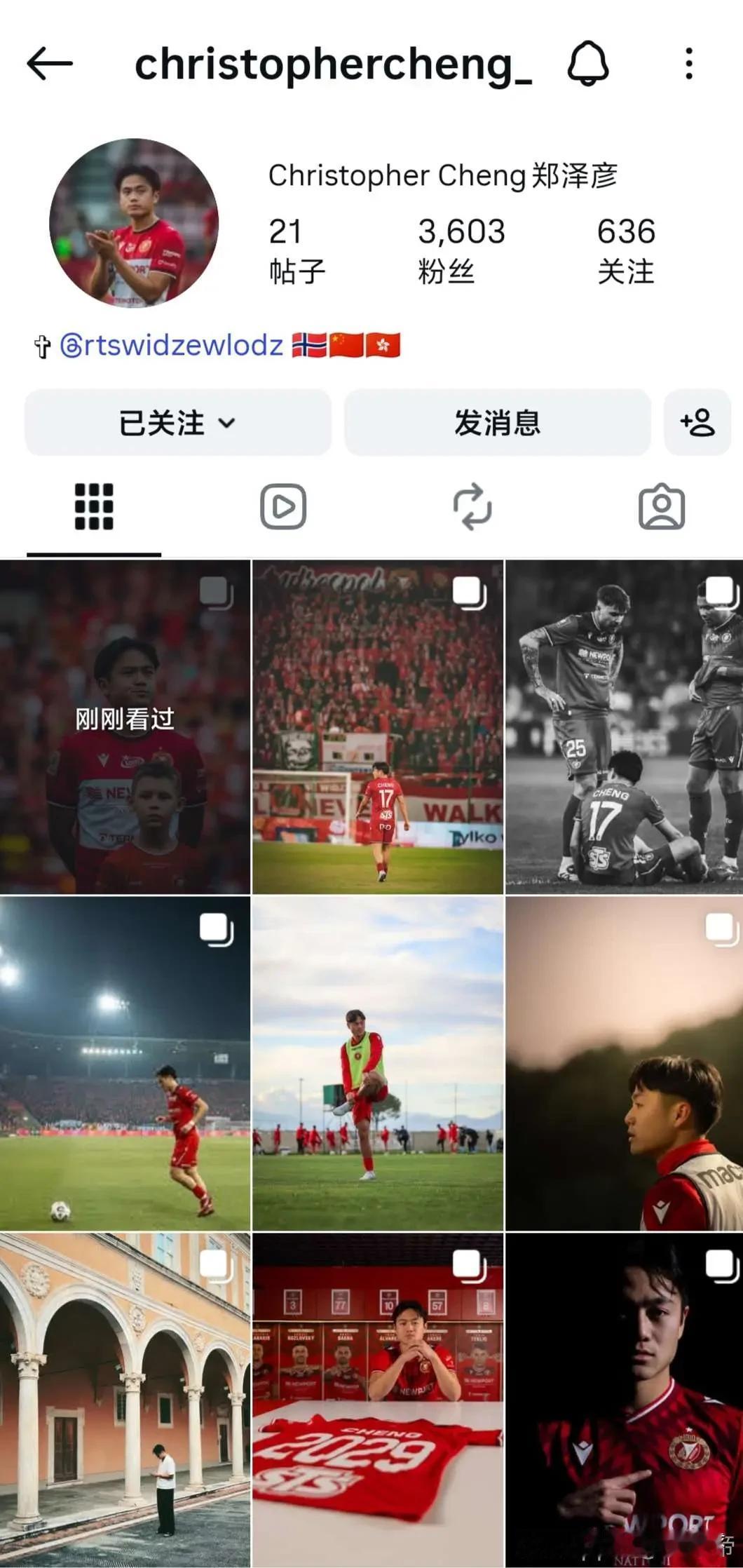 24岁的华裔球员郑泽彦社媒增加了五星红旗的标识，说明他未来代表中国国家队出战的概