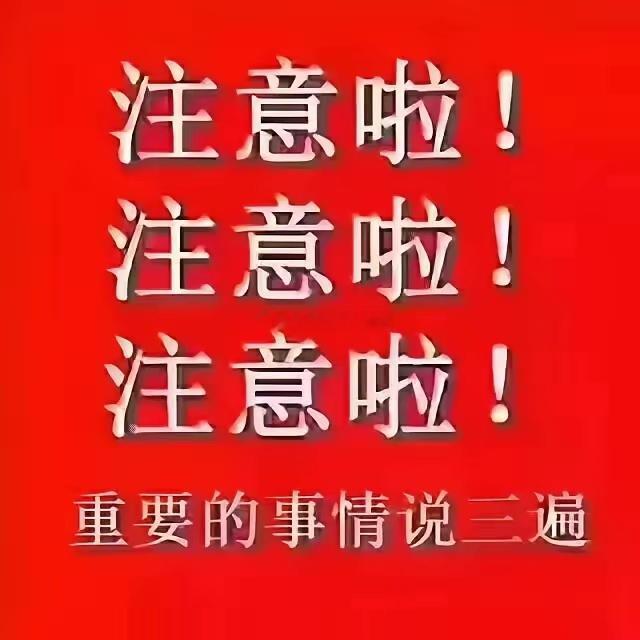 11月2日周末A股重磅动态：持仓股是否在列？利好方向速递1. 比亚迪10月销