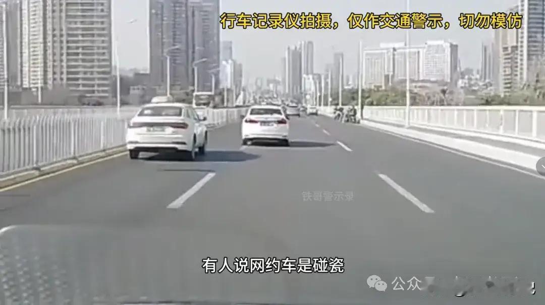 又现作死变道！武汉二桥车祸惨烈：变道不打灯！别拿别人刹车当命。2026年1月9